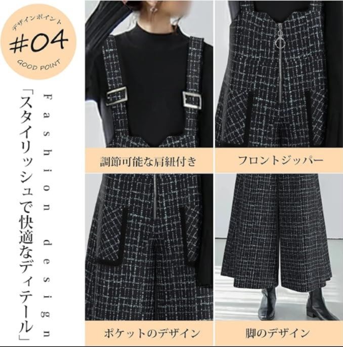 レディースワイドパンツ 調節可能ストラップ付きツイード調ワイドパンツ