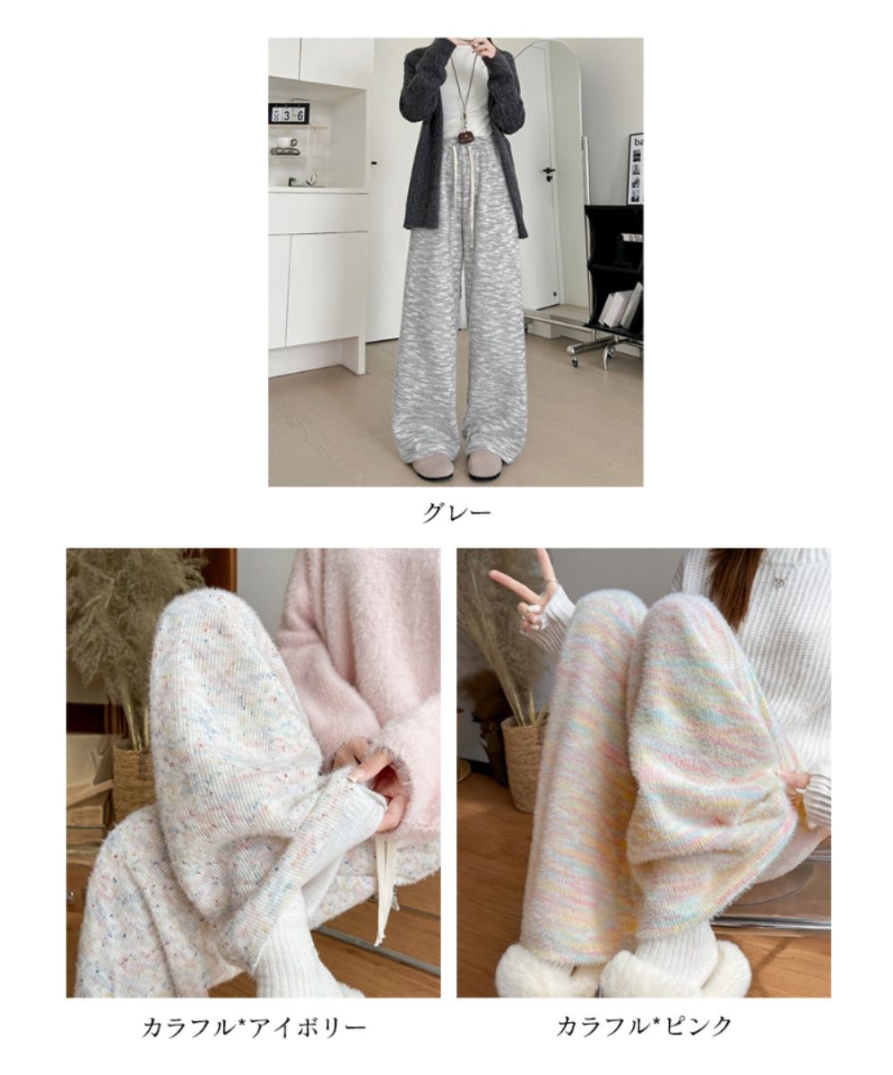 レディースワイドパンツ 韓国風スウェットワイドパンツ ゆったりルームウェア