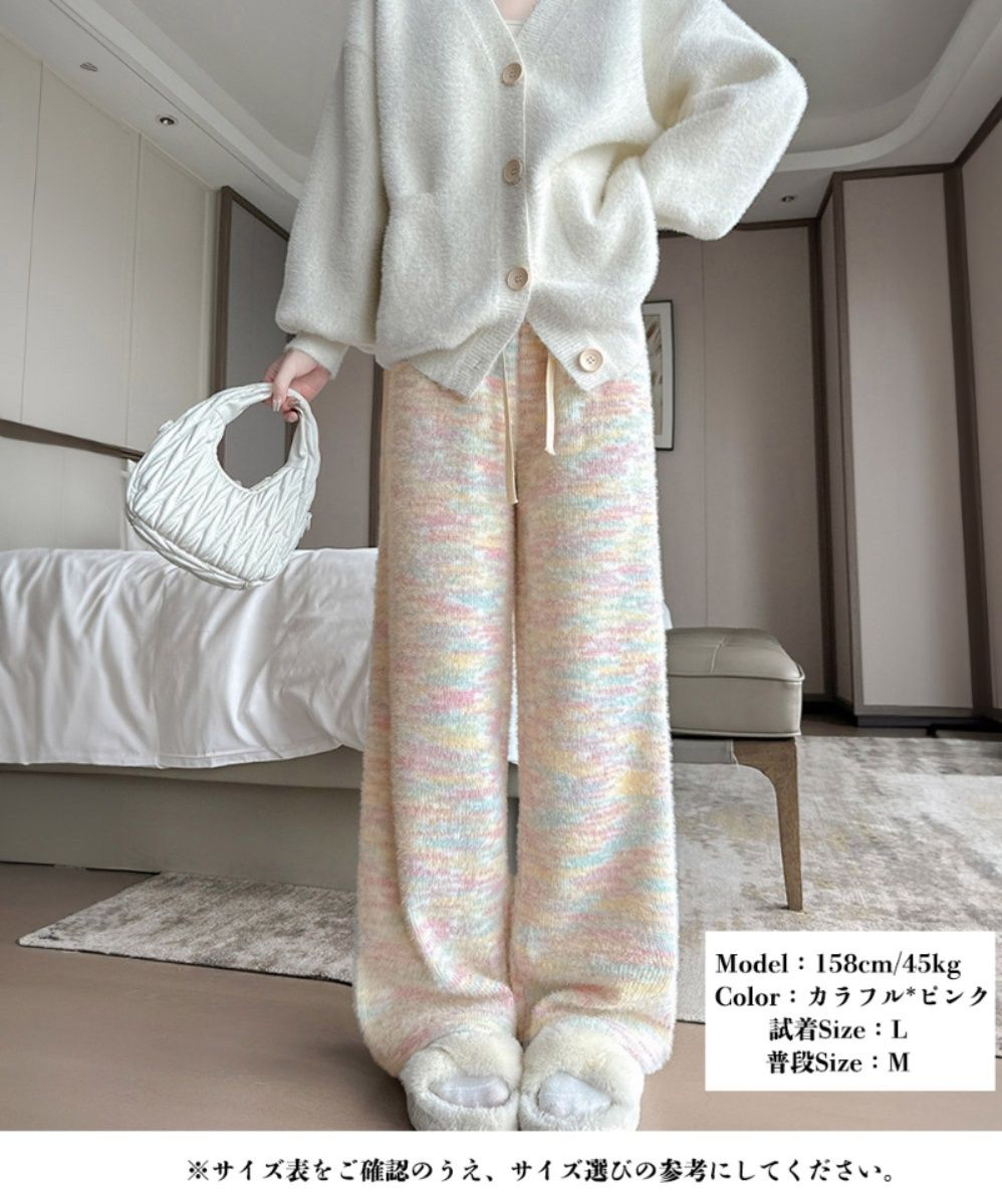 レディースワイドパンツ 韓国風スウェットワイドパンツ ゆったりルームウェア