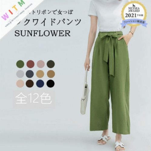 レディースワイドパンツ リボン付ハイウエストガウチョパンツ美脚ワイドボトムス全12色
