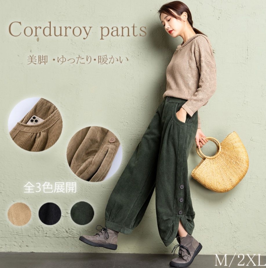 レディースワイドパンツ 二〇二四年新作 女性用細畝織りゆったり型その他万能パンツ