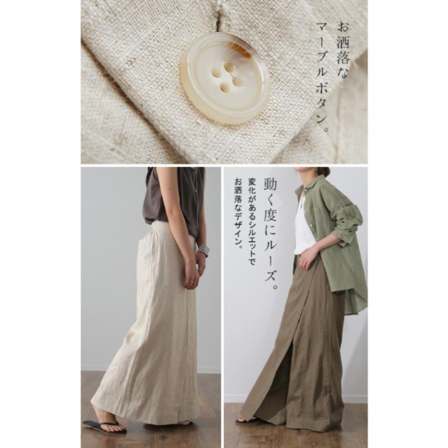 レディースワイドパンツ 夏新作 麻風ワイドパンツ ロング丈 体型カバー 通勤対応 レディース