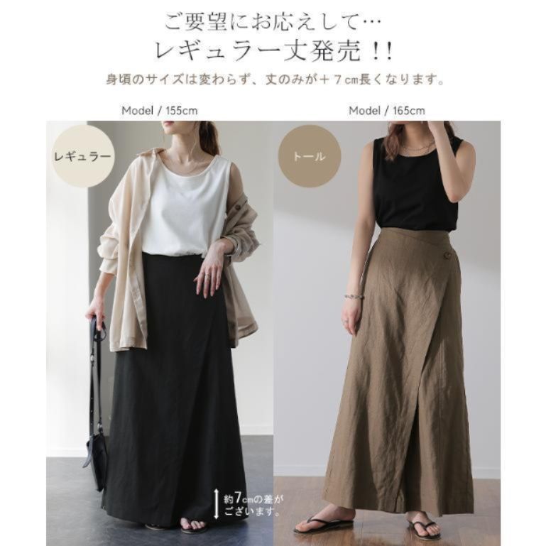 レディースワイドパンツ 夏新作 麻風ワイドパンツ ロング丈 体型カバー 通勤対応 レディース