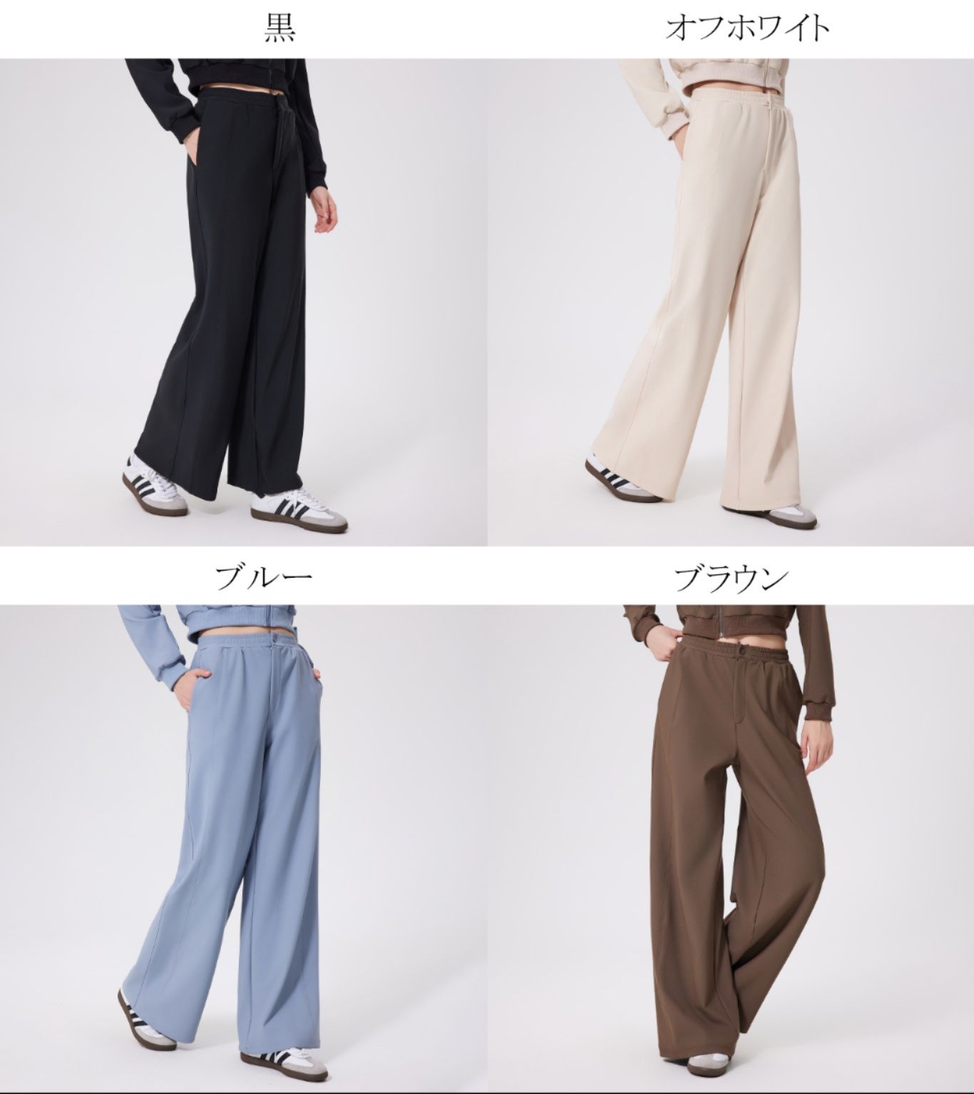 レディースワイドパンツ 2025新作 保温性抜群 ハイウエスト ゴムパンツ その他