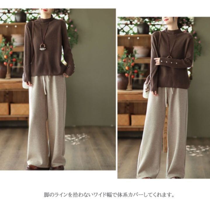レディースワイドパンツ レディース裏起毛スウェットワイドパンツウエストゴム