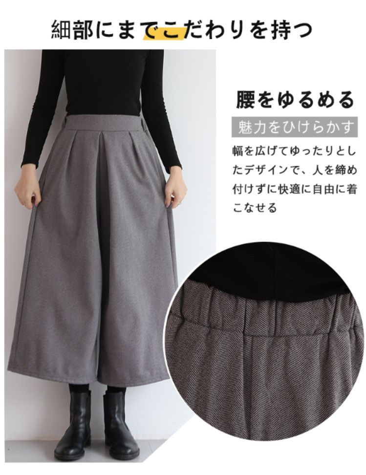 レディースワイドパンツ 秋冬新作 スカーチョ ワイドパンツ 九分丈 レディース