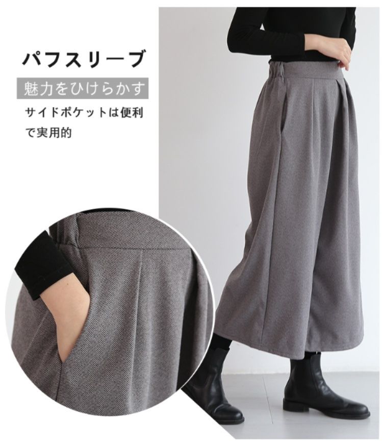 レディースワイドパンツ 秋冬新作 スカーチョ ワイドパンツ 九分丈 レディース