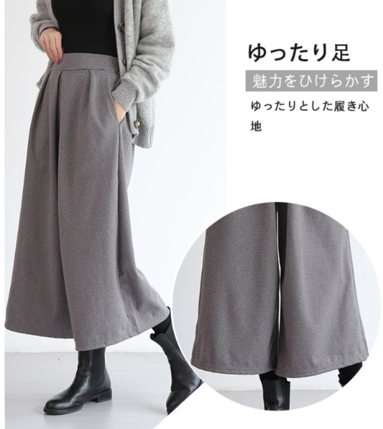 レディースワイドパンツ 秋冬新作 スカーチョ ワイドパンツ 九分丈 レディース