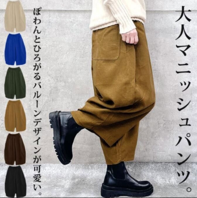 レディースワイドパンツ 2025新作レディーステーパードパンツ薄手九分丈ゆったりワイド7色