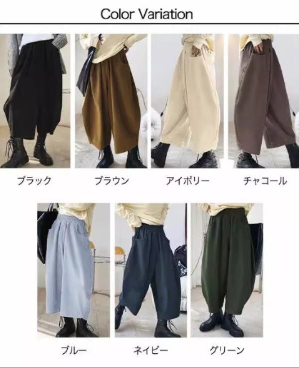 レディースワイドパンツ 2025新作レディーステーパードパンツ薄手九分丈ゆったりワイド7色