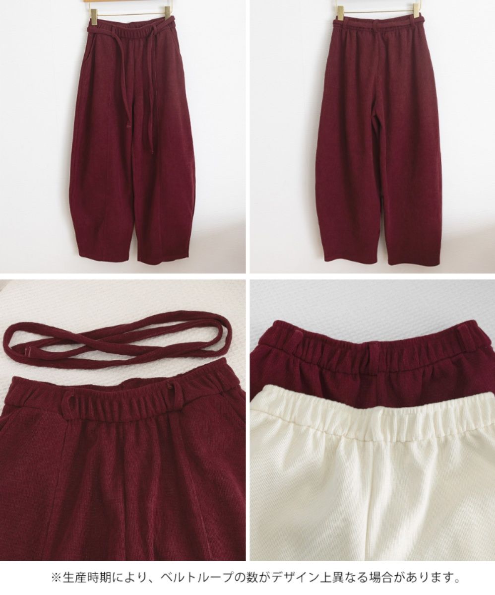 秋冬スウェット素材レディースワイドパンツ体型カバー