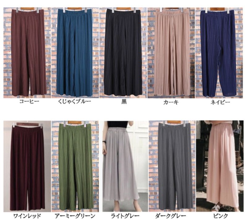 レディースワイドパンツ プリーツガウチョパンツ 体型カバー ワイドパンツ