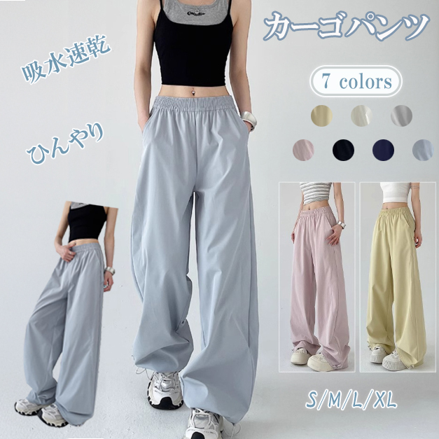 レディースワイドパンツ 体型カバー ワイドカーゴパンツ 黒 ダンス衣装