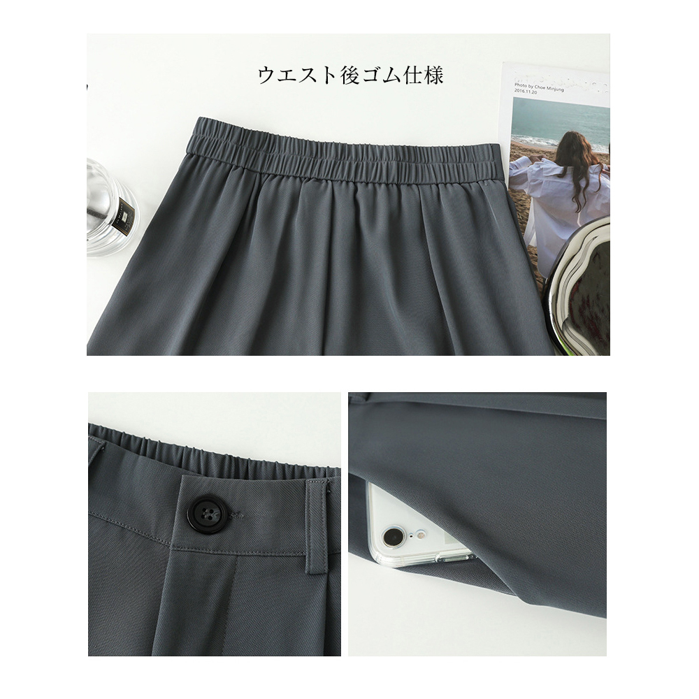 レディースワイドパンツ ハイウエストタックワイドパンツ 9分丈