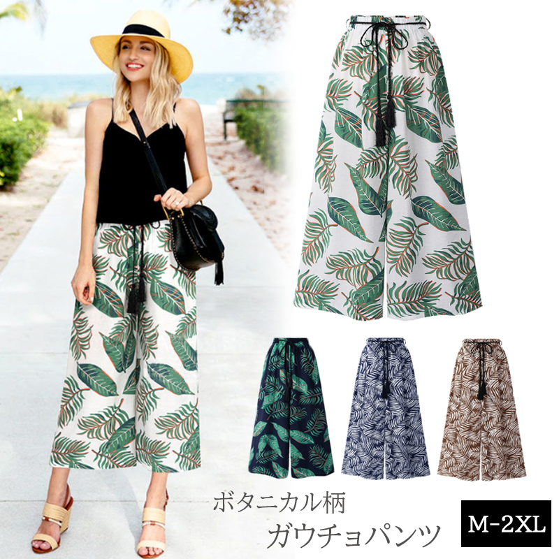 レディースワイドパンツ ボタニカル柄ガウチョパンツ ウエストゴム夏用ワイドパンツ
