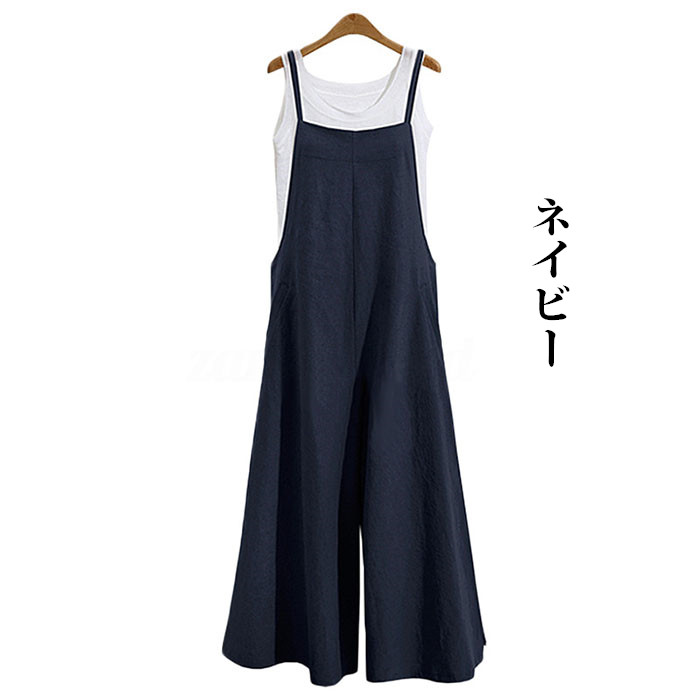 レディースワイドパンツ 綿麻無地サロペット ゆったり体型カバーワイドパンツ