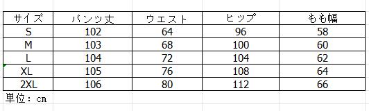 https://fulmo-img-server.com/widefitstyle/28df8fa6-171d-488c-b3fc-c5981cc2e091.jpg