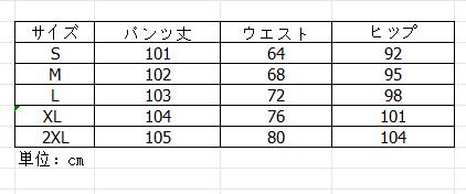 https://fulmo-img-server.com/widefitstyle/30a65bbb-be2c-40bc-8de3-4c5255ab599f.jpg