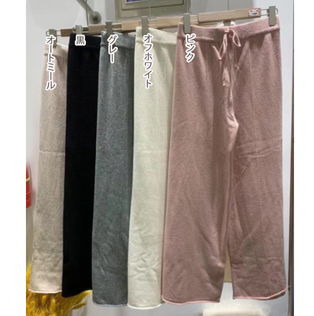 レディースワイドパンツ 韓国風ゆったりガウチョパンツ レディース ワイドパンツ