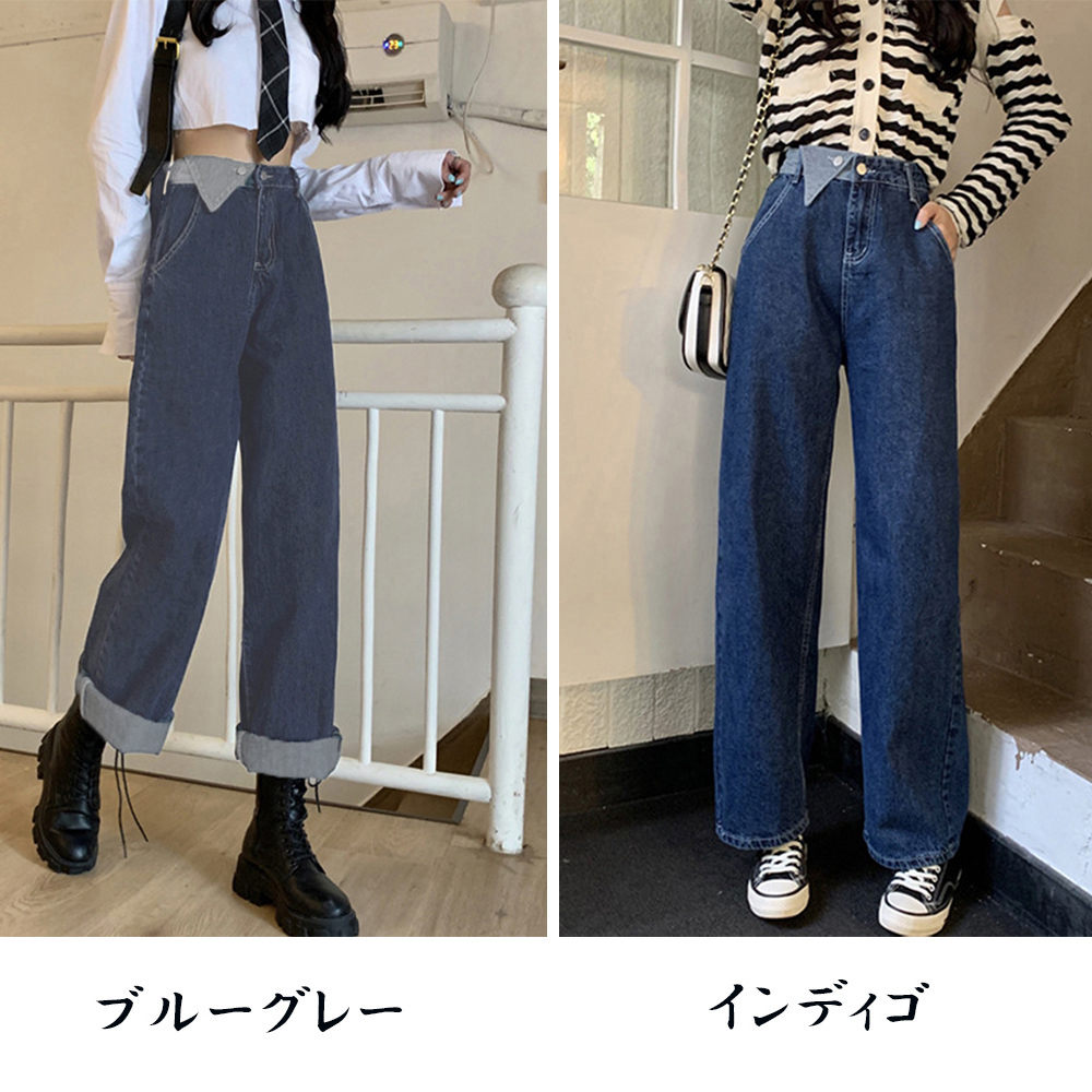 レディースワイドパンツ 折り襟デザイン ハイウエストデニムワイドパンツ