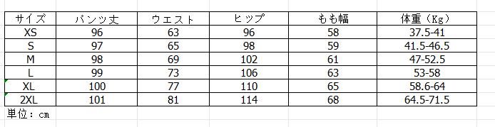 https://fulmo-img-server.com/widefitstyle/5e4d5c32-72af-4963-935d-3a2c33d4eaef.jpg