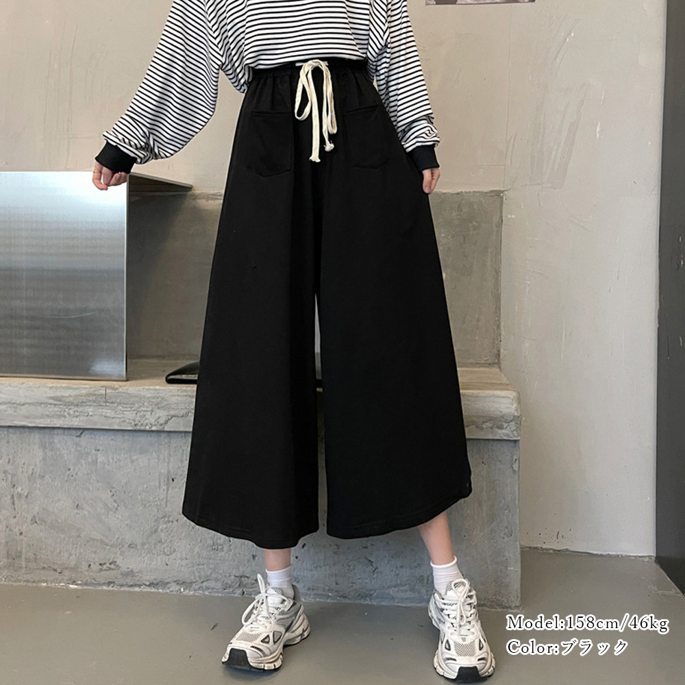 レディースワイドパンツ ゆったり楽ちんスウェットワイドパンツ