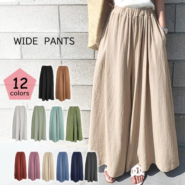 レディースワイドパンツ 体型カバーワイドパンツ ゆったりロング丈ウエストゴム