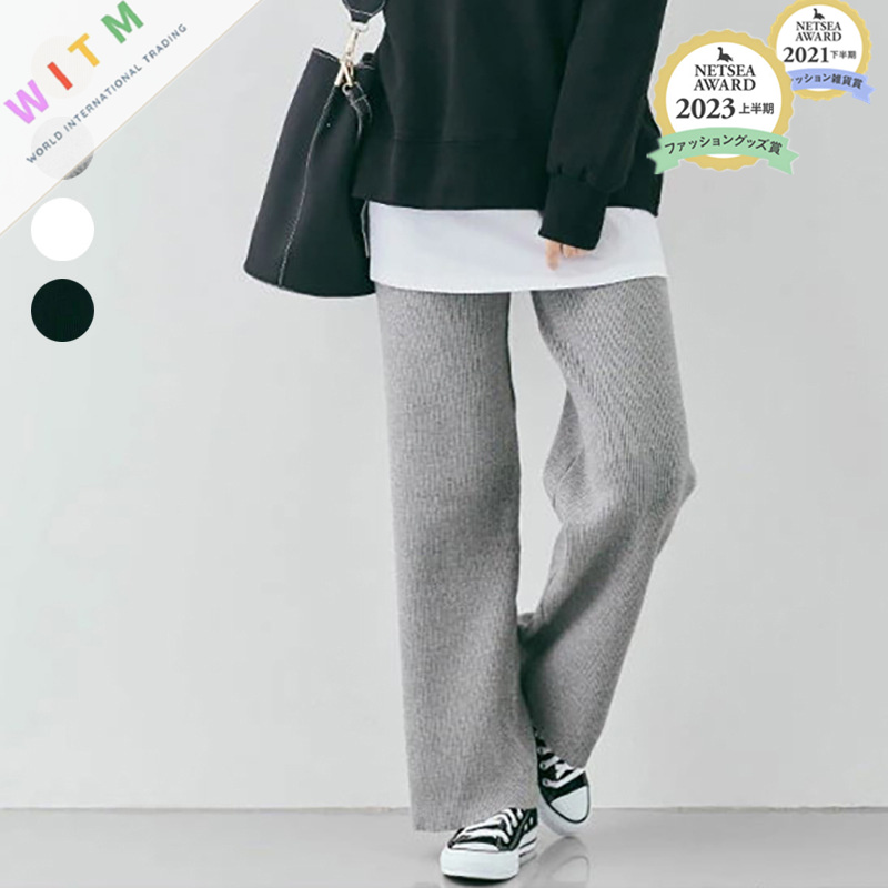 レディースワイドパンツ 秋冬新作 スウェット ワイドパンツ レディース ゆったり 暖か素材