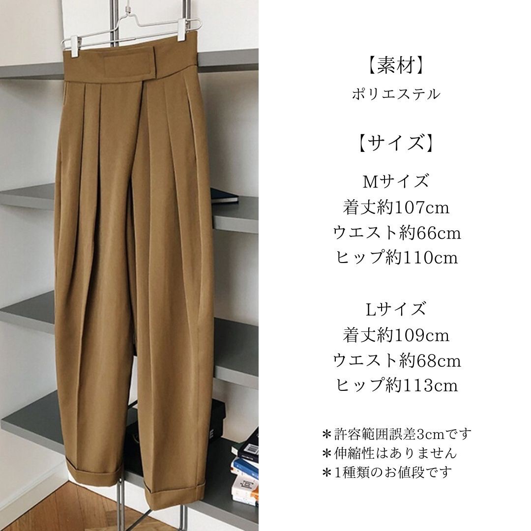 レディースワイドパンツ 高見え ハイウエスト タックワイドパンツ レディース