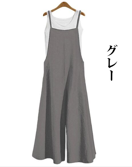 レディースワイドパンツ 綿麻無地サロペット ゆったり体型カバーワイドパンツ