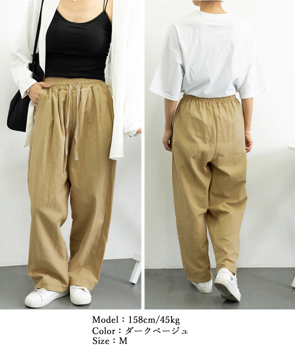 レディースワイドパンツ レディース タックワイドパンツ ハイウエスト
