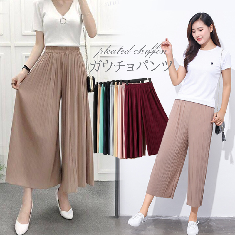 レディースワイドパンツ プリーツガウチョパンツ 体型カバー ワイドパンツ