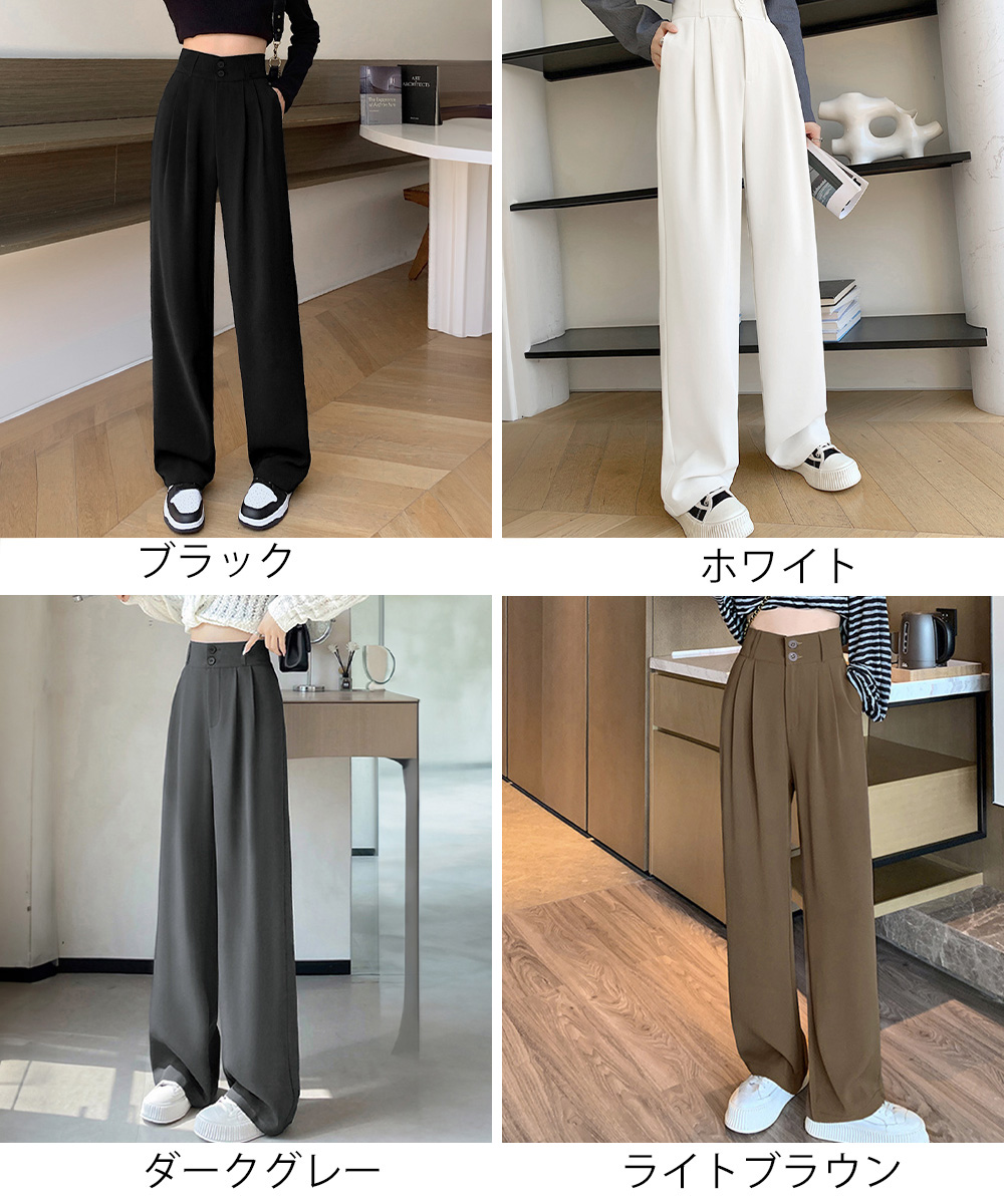 レディースワイドパンツ ハイウエスト タックワイドパンツ ダブルボタン