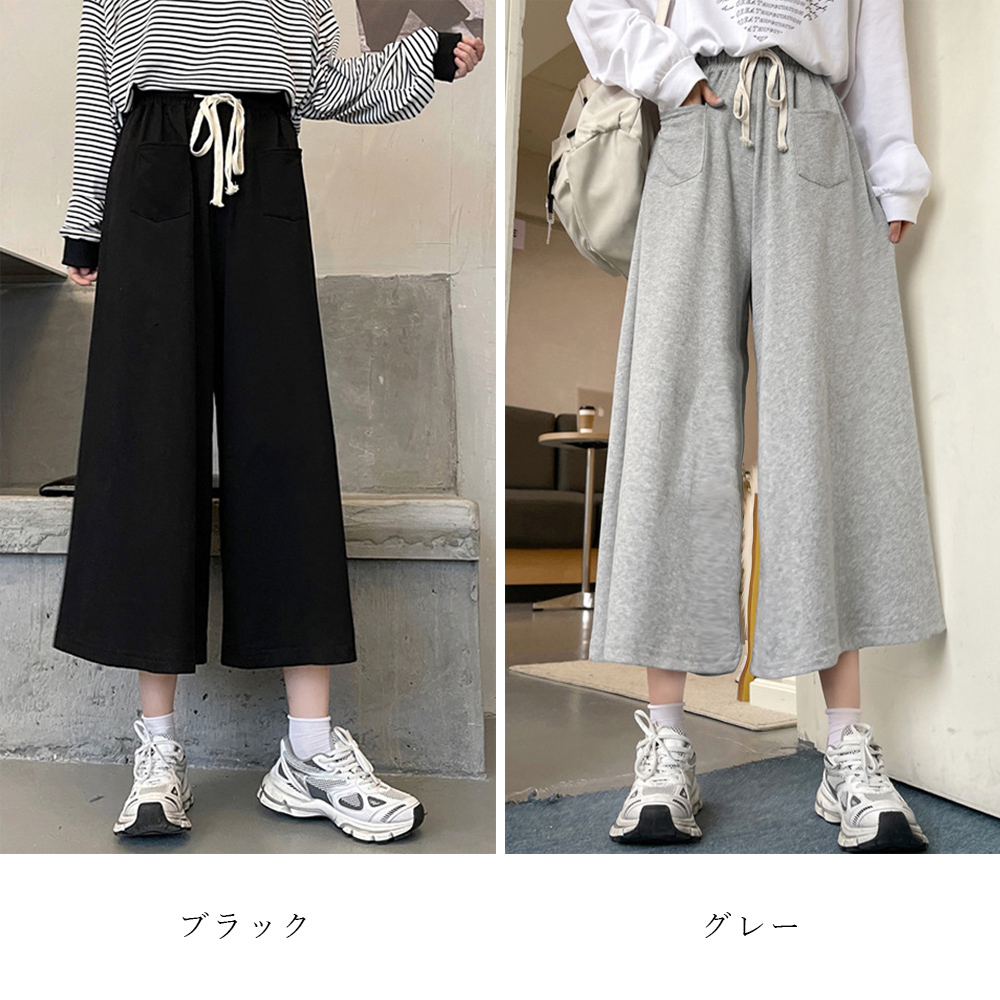 レディースワイドパンツ ゆったり楽ちんスウェットワイドパンツ