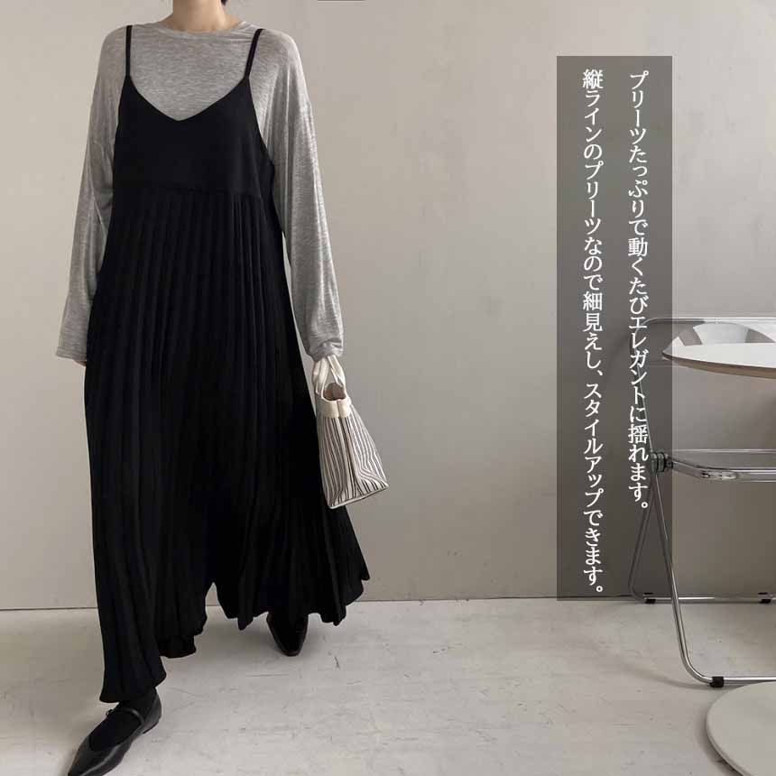 レディースワイドパンツ 女性用プリーツサロペットワンピース 無地キャミソール型
