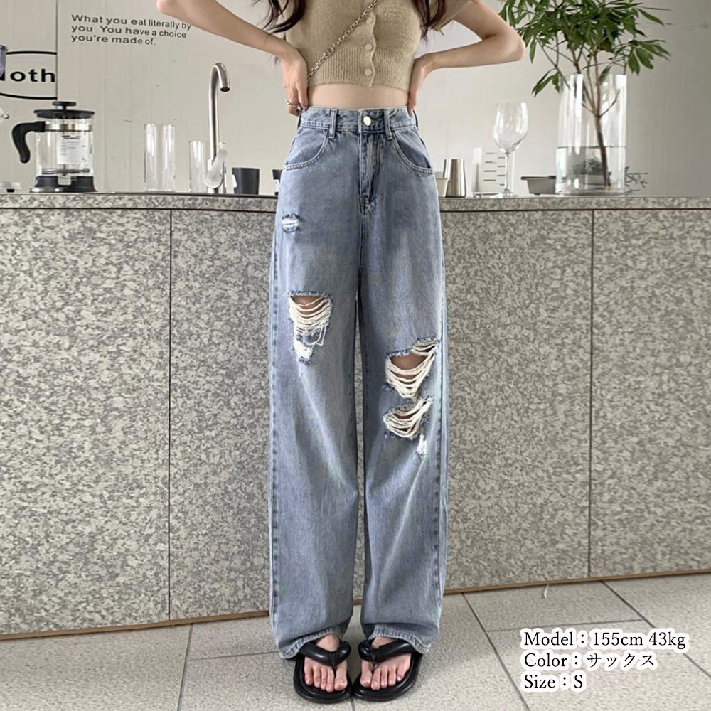 レディースワイドパンツ ハイウエストクラッシュデニムワイドパンツ
