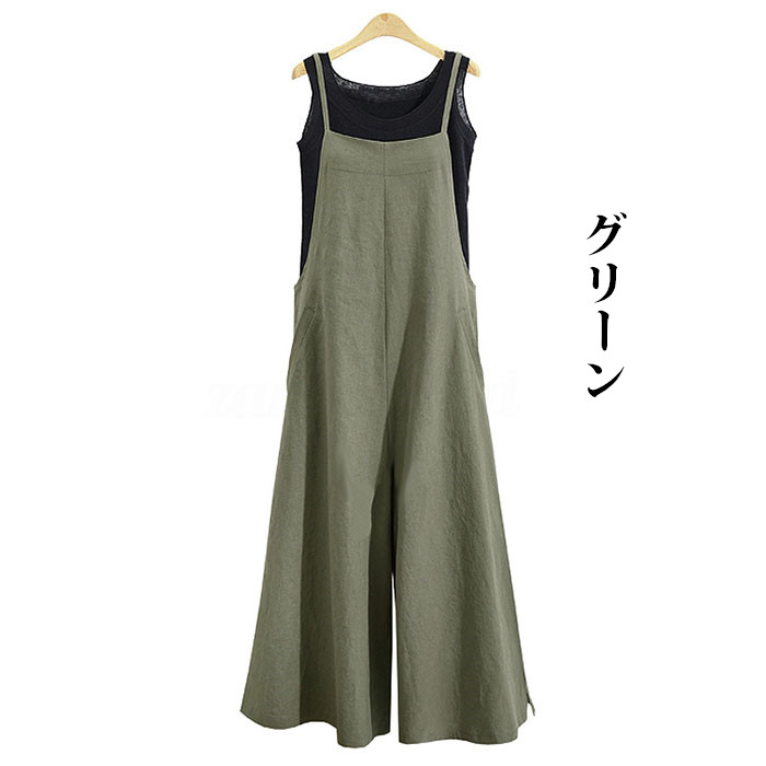 レディースワイドパンツ 綿麻無地サロペット ゆったり体型カバーワイドパンツ