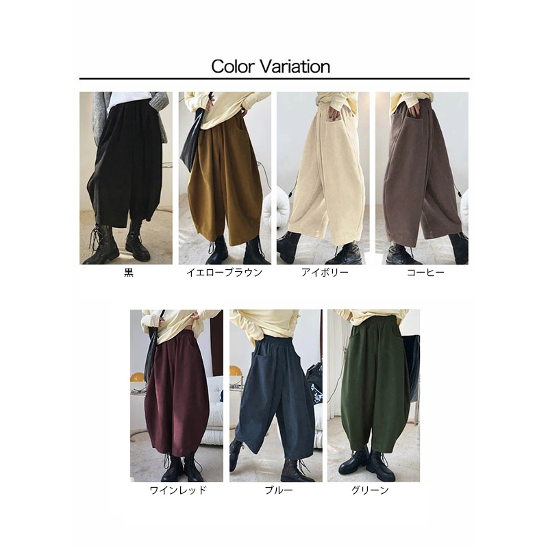 レディースワイドパンツ ゆったり風船パンツ九分丈ウエストゴム女性用その他