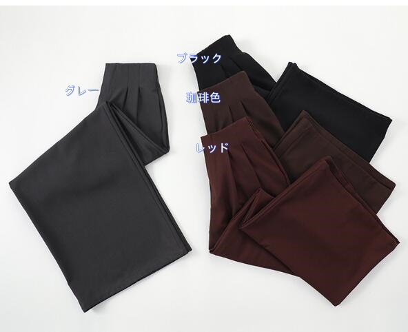 レディースワイドパンツ 2025年秋冬新作 タックパンツ ワイドパンツ 4色展開