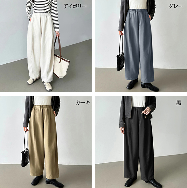 レディースワイドパンツ レディース ガウチョパンツ ウエストゴム コクーン ワイドパンツ