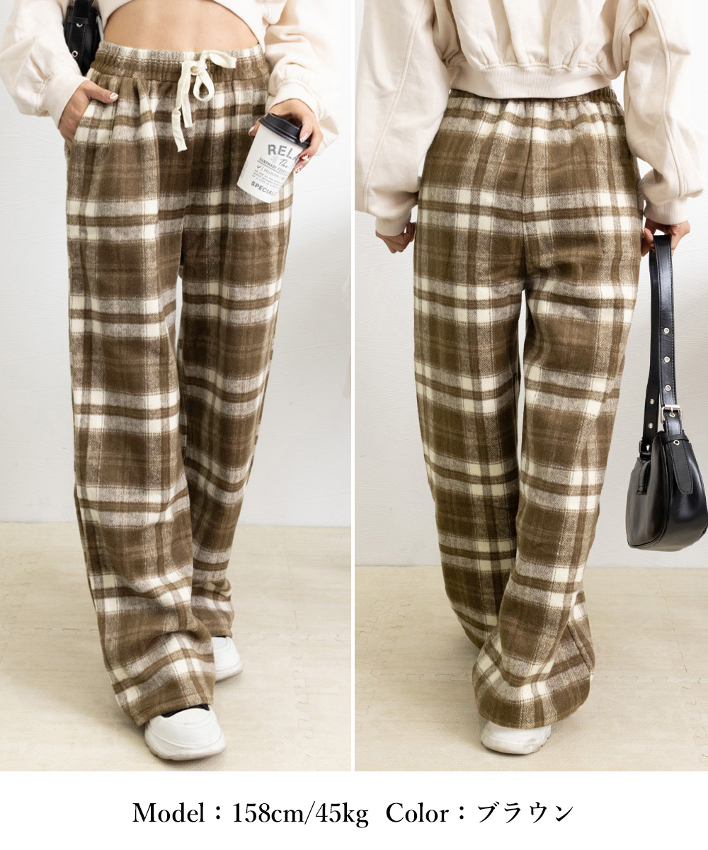 レディースワイドパンツ レトロチェック柄ハイウエスト暖かワイドパンツ
