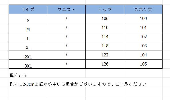 https://fulmo-img-server.com/widefitstyle/f6d5e4ad-0a59-4ef5-b97e-0947f2f25abe.jpg
