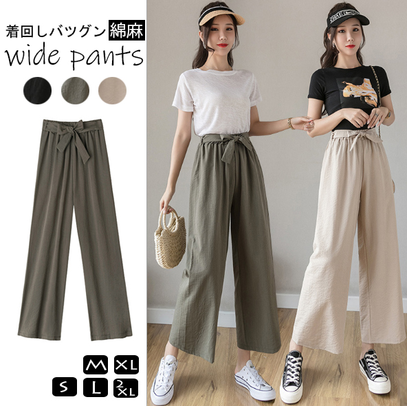 レディースワイドパンツ 大人可愛い綿麻ワイドパンツ リボン付き大きいサイズ対応