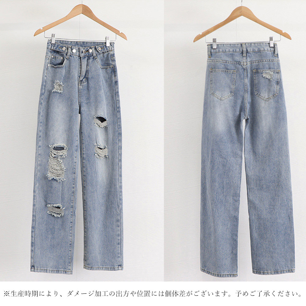 レディースワイドパンツ ハイウエスト ダメージ デニムワイドパンツ 美脚効果