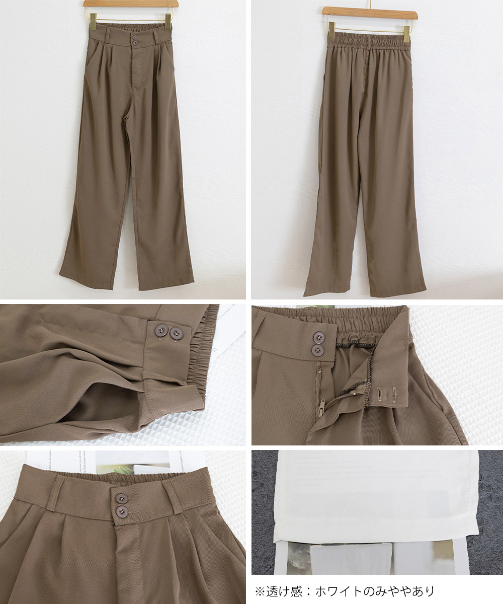 レディースワイドパンツ ハイウエスト タックワイドパンツ ダブルボタン