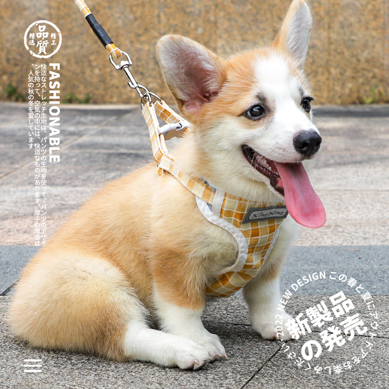 犬 ハーネス 格子柄やすらぎハーネス