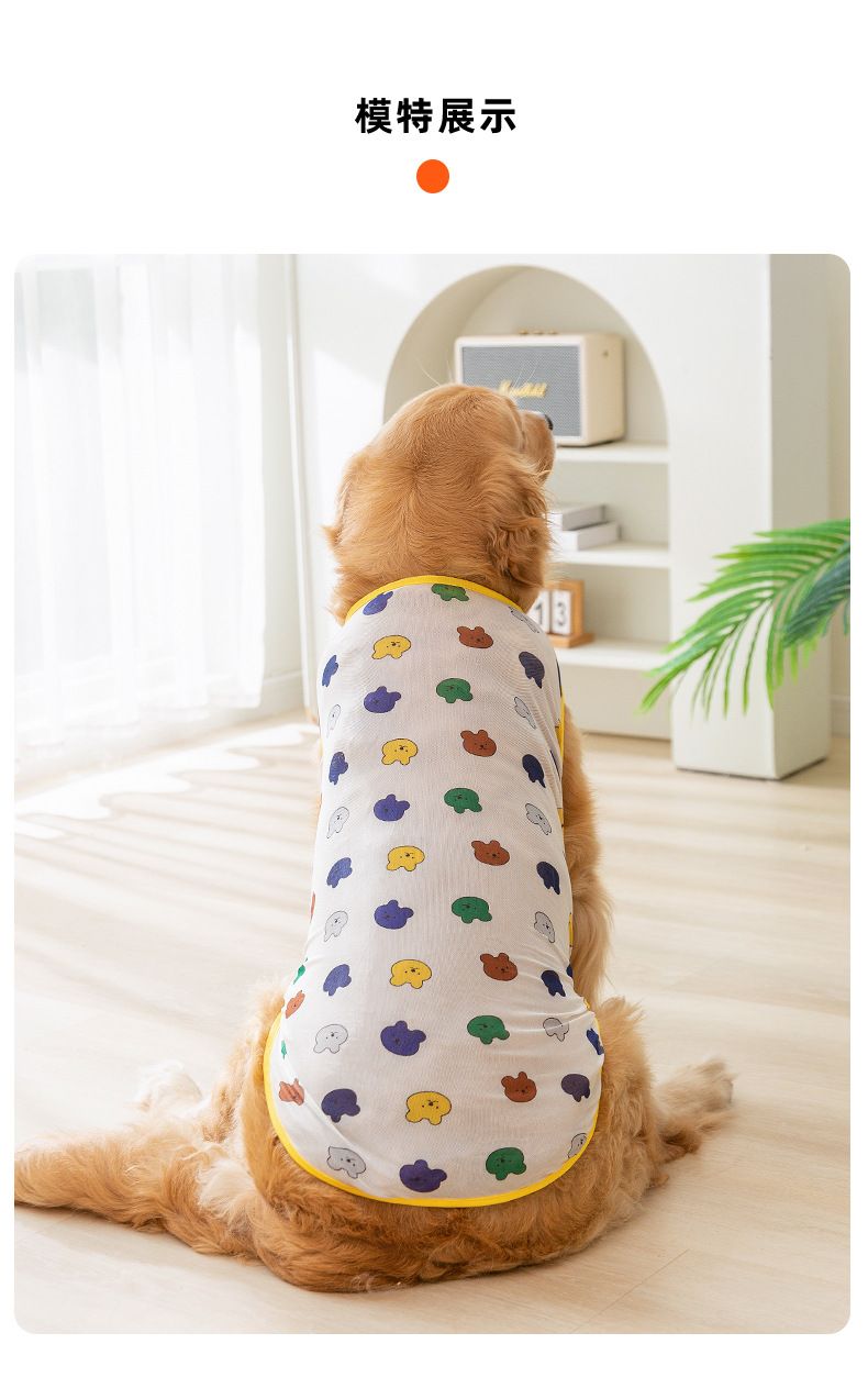犬 ハーネス 模様が楽しい やさしい肌触りベスト型ハーネス