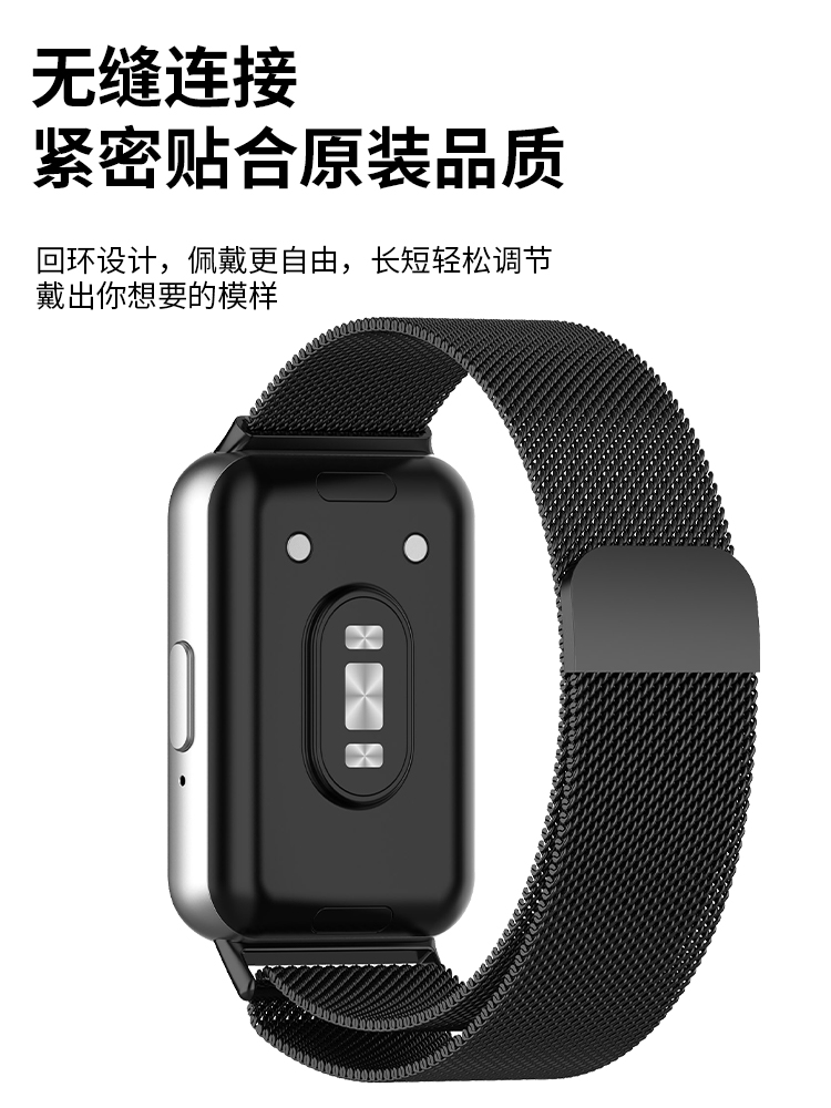 ブレスレットメンズ スマート多機能メッシュバンド時計