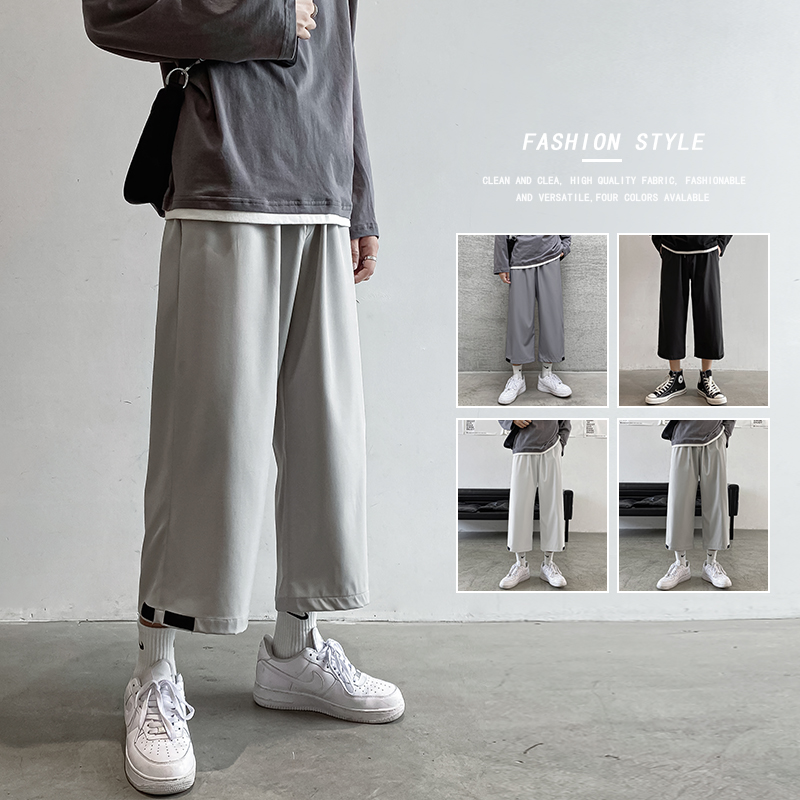 ワイドパンツ メンズ ドレープ感七分丈ワイドパンツ