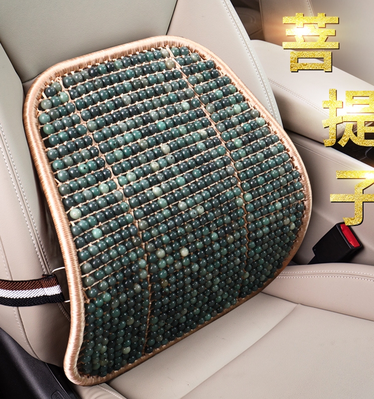 腰痛クッション 車用 天然木珠ランバーサポート